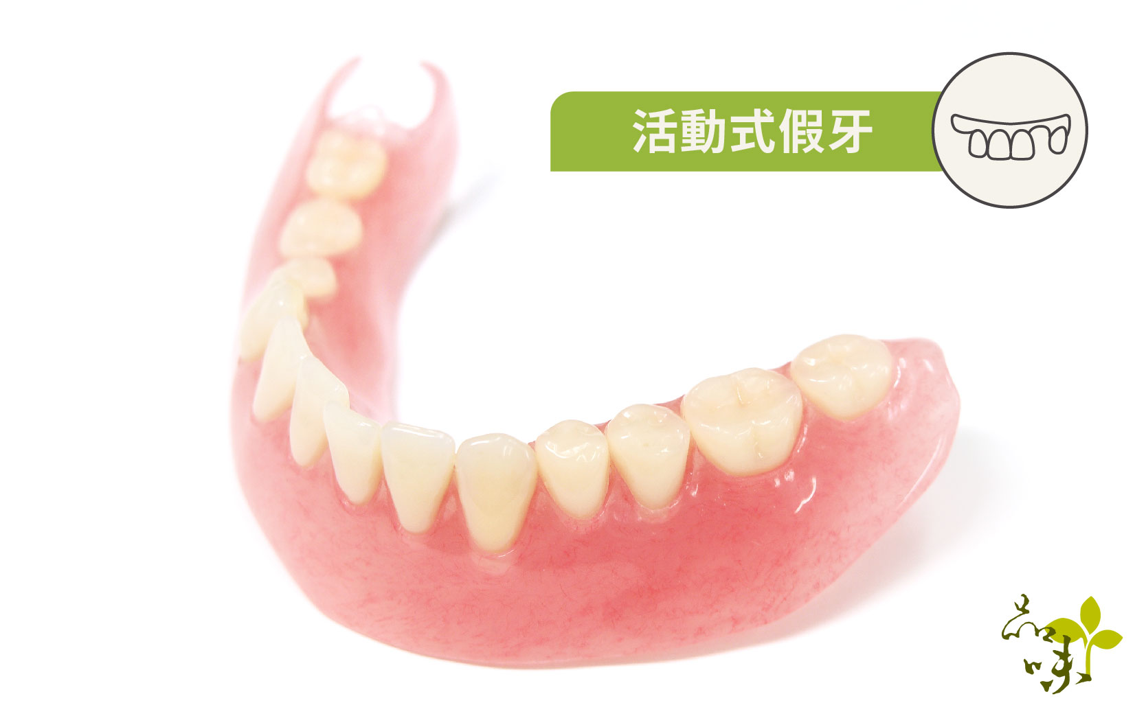 活动隐形义齿门牙遮丑树脂假牙套牙仿真临时假牙吃饭缺牙补牙神器-淘宝网