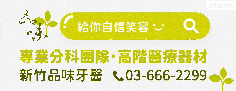 聯絡我們